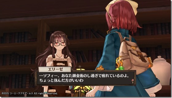 ソフィー2-3 - コピー ソフィー2-3 - コピー